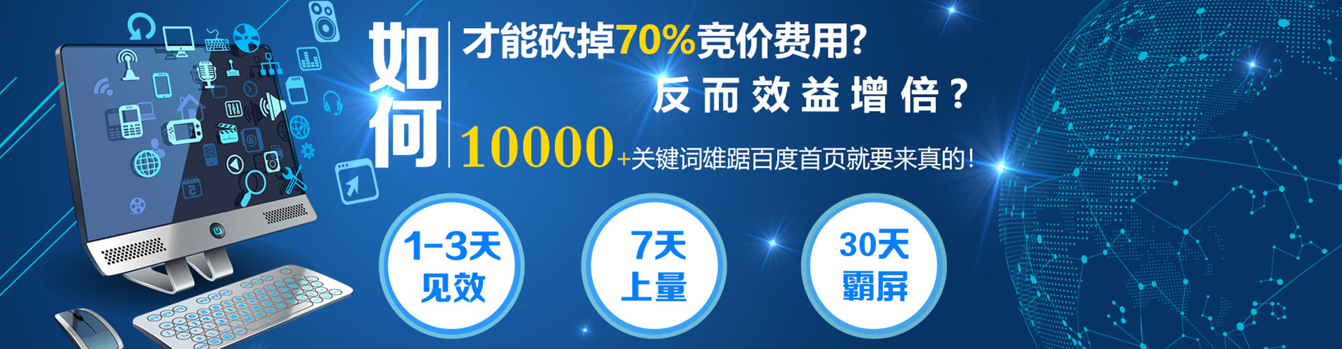 阿克塞信息流运营